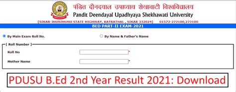 pdusu result 2021.